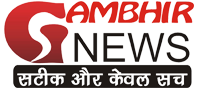 Gambhir News Logo